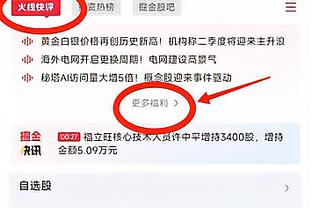 斯科尔斯：曼联错过凯恩和赖斯是巨大错误，凯恩原本想来曼联的